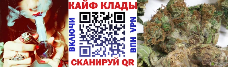 Купить наркотики Лобня Конопля  A-PVP  МЕФ  COCAIN 
