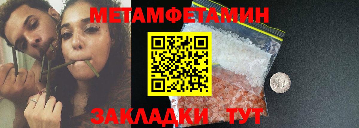 Amphetamine  АМФ 97%  Вход с VPN  Лобня 