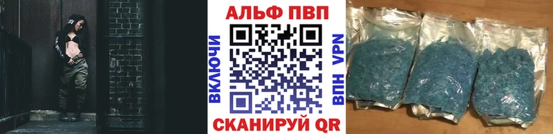 APVP Crystall  наркошоп  Лобня 