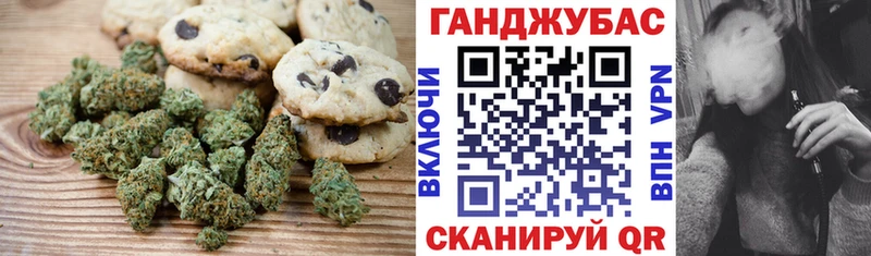 Еда ТГК марихуана  Лобня 