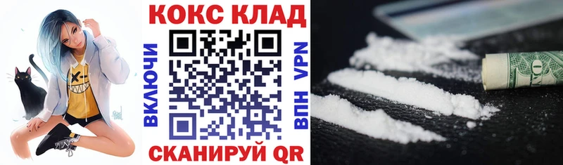КОКАИН Columbia Лобня