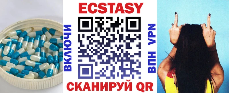 Экстази 300 mg  купить наркоту  Лобня 