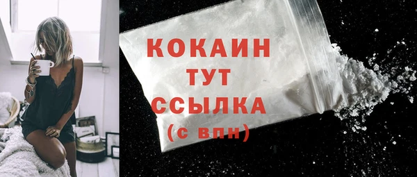 герыч Костерёво