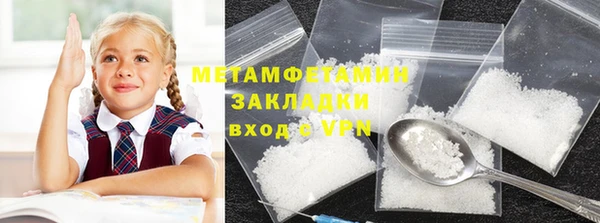 герыч Костерёво