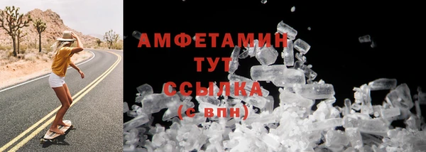 амфетамин Краснотурьинск