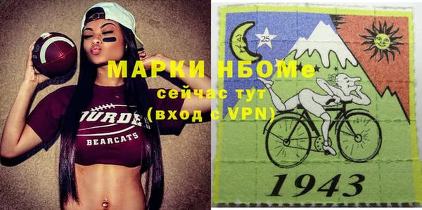 стафф Корсаков