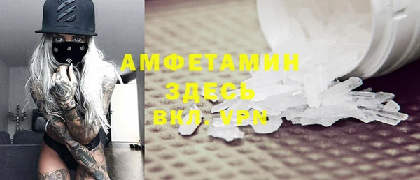 дистиллят марихуана Красноперекопск