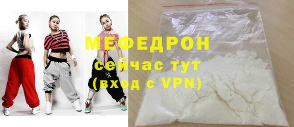 амфетамин Осинники