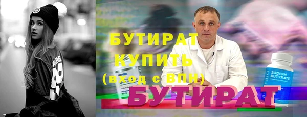 мет Краснослободск
