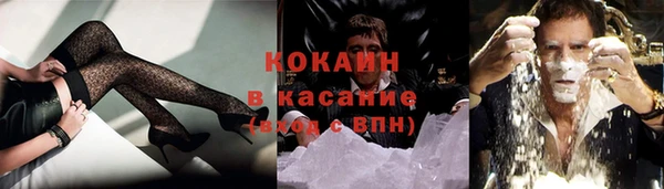 мет Краснослободск