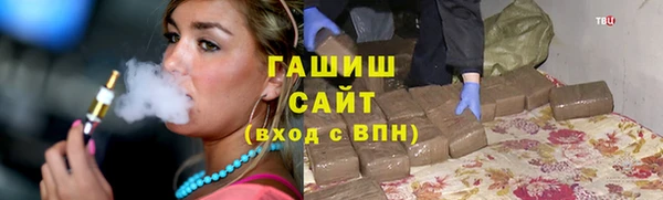 мет Краснослободск