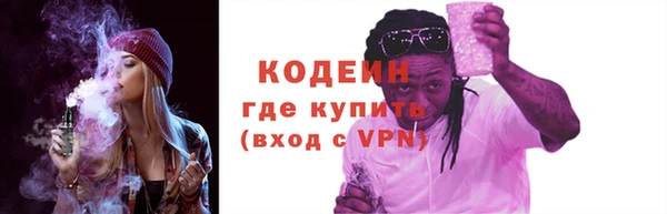 герыч Костерёво