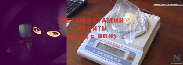 марки nbome Нязепетровск