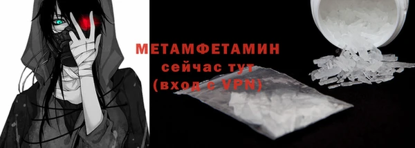 стафф Корсаков