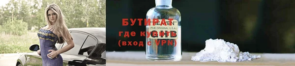 шишки Коряжма