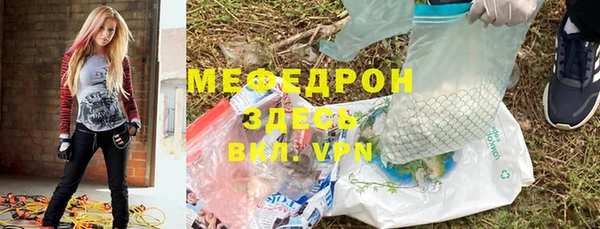 мет Краснослободск