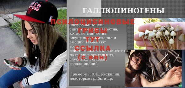 дистиллят марихуана Красноперекопск