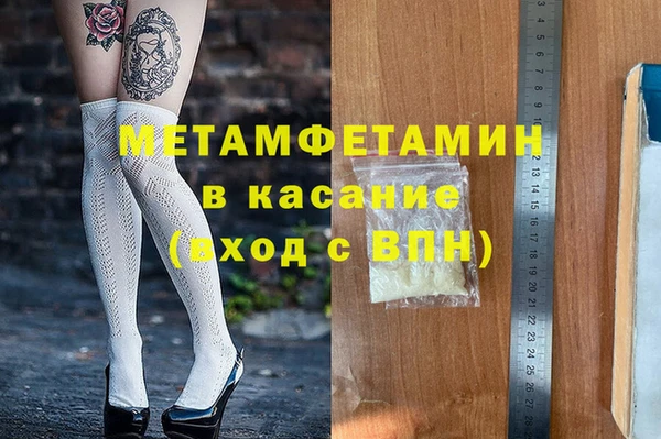 герыч Костерёво