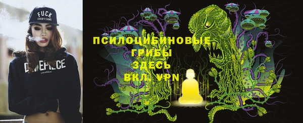 герыч Костерёво