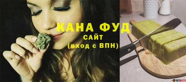 мяу мяу кристалл Приозерск