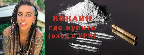 герыч Костерёво