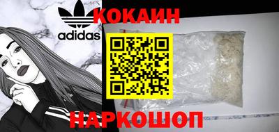 марки nbome Анапа