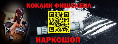 марки nbome Анапа