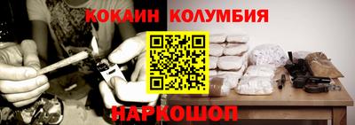 гашик Анжеро-Судженск