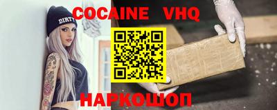 гашик Анжеро-Судженск