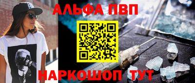 прущий лед Ангарск