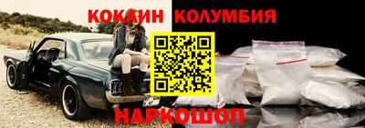 марки nbome Анапа