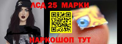 прущий лед Ангарск