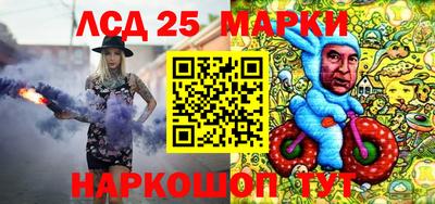 марки nbome Анапа