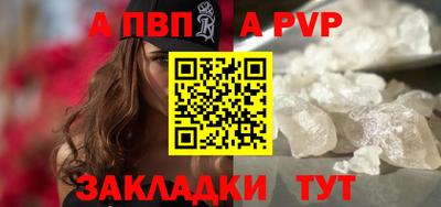 марки nbome Анапа