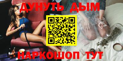прущий лед Ангарск