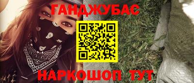 марки nbome Анапа