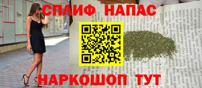 прущий лед Ангарск