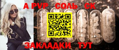 марки nbome Анапа