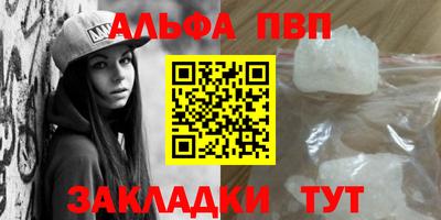 гашик Анжеро-Судженск