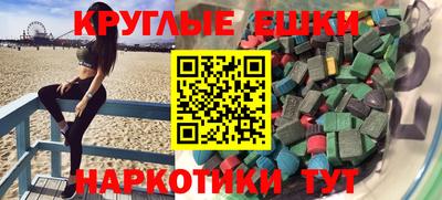 марки nbome Анапа