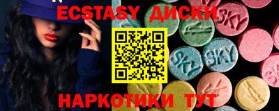 прущий лед Ангарск