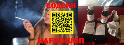 гашик Анжеро-Судженск