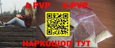 прущий лед Ангарск