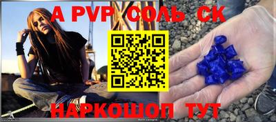 гашик Анжеро-Судженск