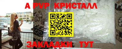 прущий лед Ангарск