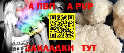 прущий лед Ангарск