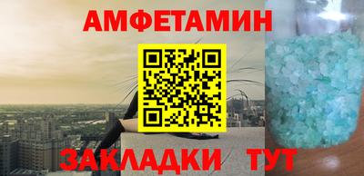 прущий лед Ангарск