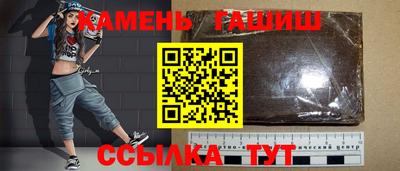гашик Анжеро-Судженск