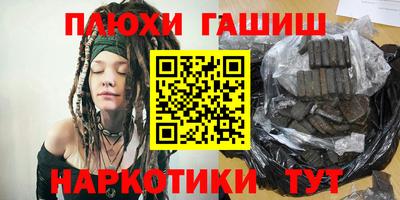 гашик Анжеро-Судженск
