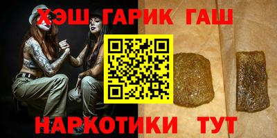 прущий лед Ангарск
